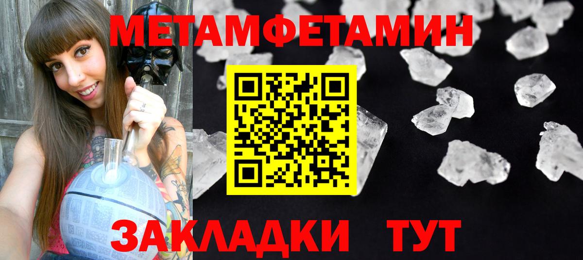 Томск  Амфетамин 98%  Амфетамин  Вход с VPN 