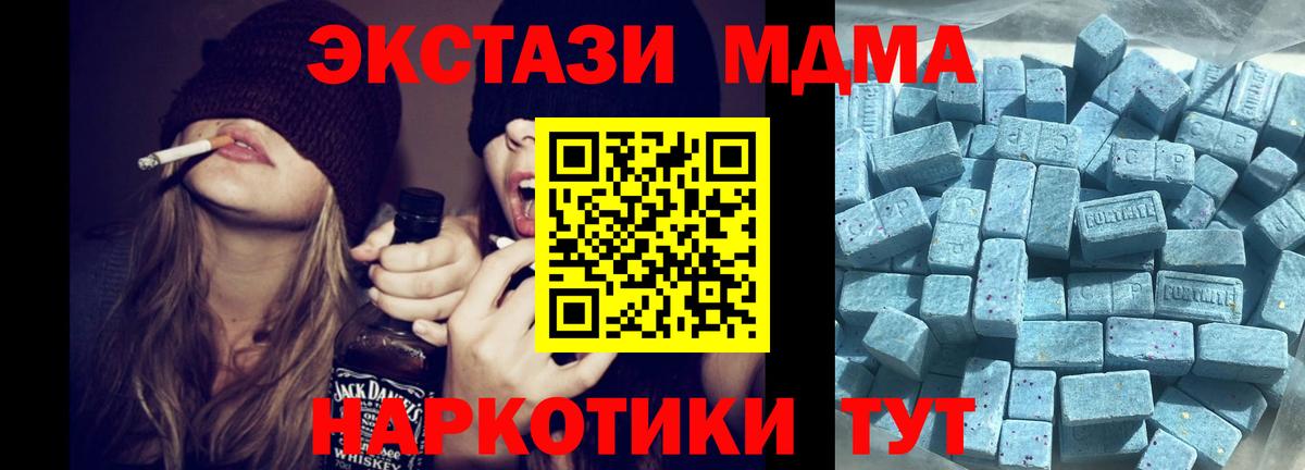 Ecstasy Cube Томск