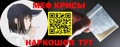 эйфоретик Волгодонск