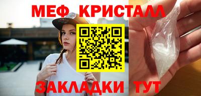 гидропоника Волжск