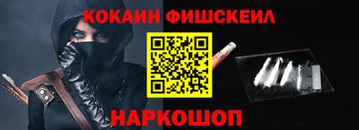 эйфоретик Волгодонск