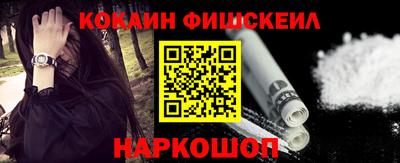 меф VHQ Волжский