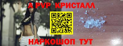 меф VHQ Волжский