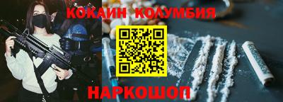 эйфоретик Волгодонск