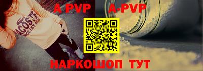 гидропоника Волжск
