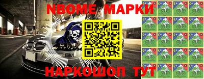 эйфоретик Волгодонск