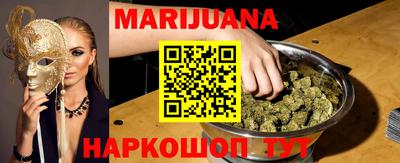 эйфоретик Волгодонск