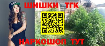 меф VHQ Волжский