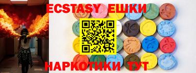 меф VHQ Волжский