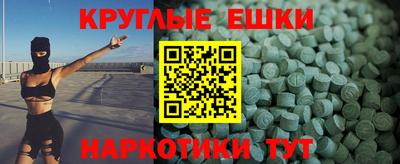 меф VHQ Волжский