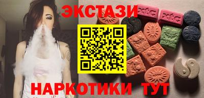 меф VHQ Волжский