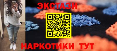 меф VHQ Волжский