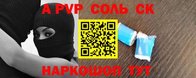 меф VHQ Волжский