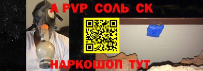 гидропоника Волжск