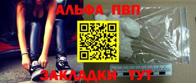 меф VHQ Волжский