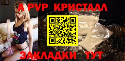 эйфоретик Волгодонск