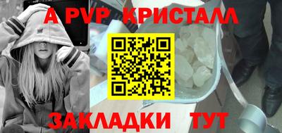 гидропоника Волжск