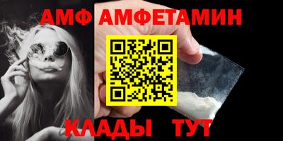 эйфоретик Волгодонск