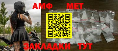 эйфоретик Волгодонск