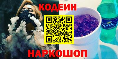 меф VHQ Волжский