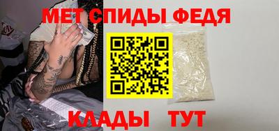 меф VHQ Волжский