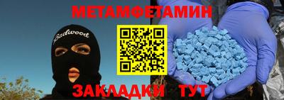 эйфоретик Волгодонск