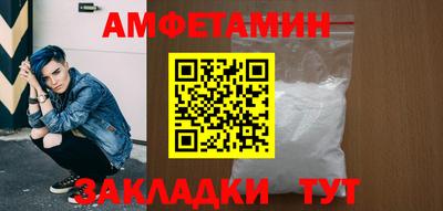 меф VHQ Волжский