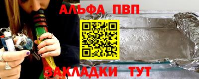 гидропоника Волжск