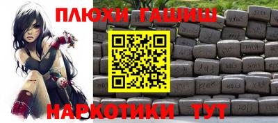 эйфоретик Волгодонск