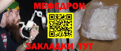 эйфоретик Волгодонск