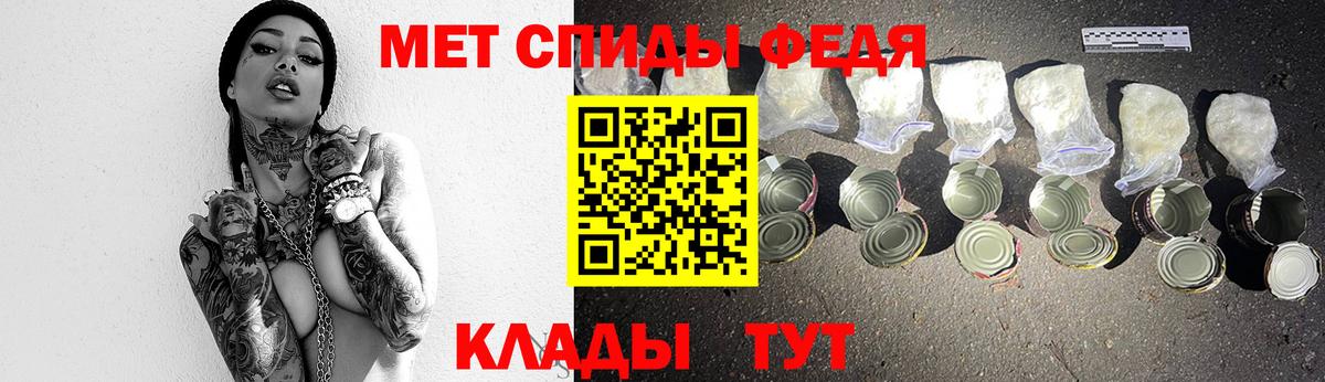 Томск  Первитин мет  Вход с VPN 