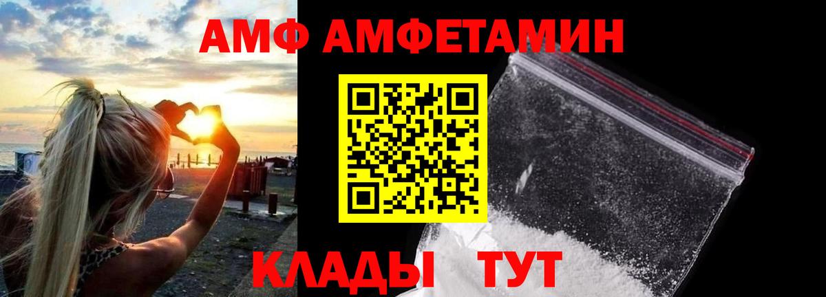Метамфетамин Methamphetamine Томск