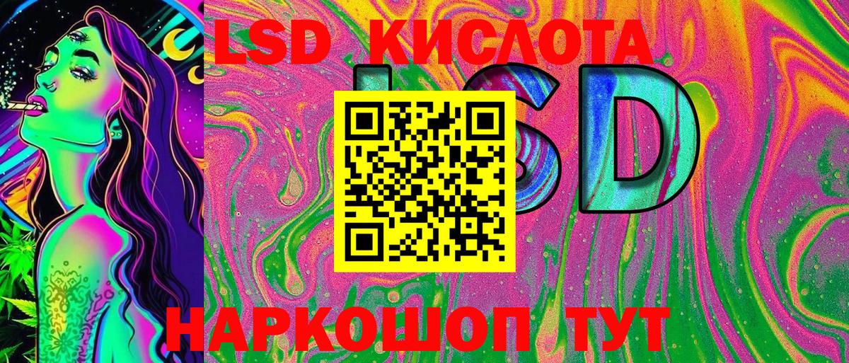 Марки NBOMe 1,8мг Томск