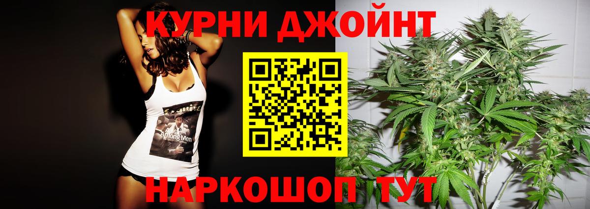 Бошки марихуана тримм  Каннабис Bruce Banner  Бошки марихуана THC 21%  Вход с VPN  Томск 
